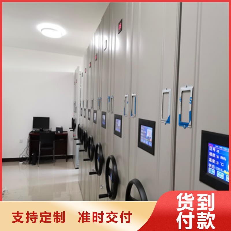 服务至上【鑫康】档案室轨道文件柜