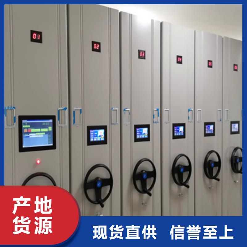 方向盘型密集柜视频-南海|高明|汕头|汕尾|潮州|云浮|茂名方向盘型密集柜从厂家买售后有保障-鑫康档案设备(佛山市分公司)