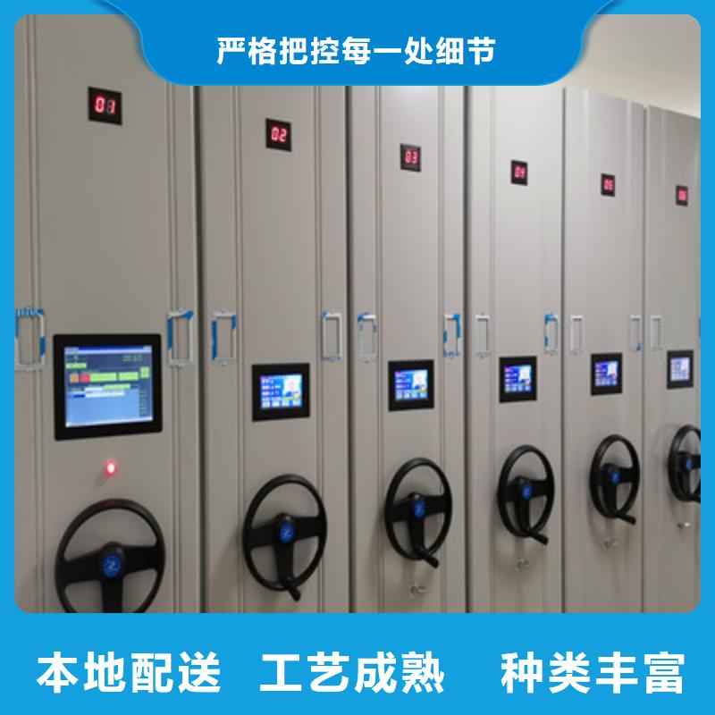 腊块密集柜视频-甘肃省定西市|临洮|漳县|兰州|陇南|酒泉|甘南|金昌腊块密集柜-鑫康