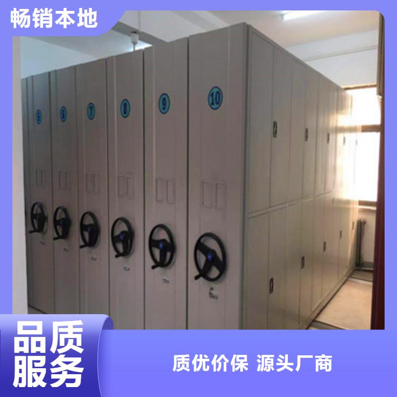 价实在【鑫康】密集文件图纸柜