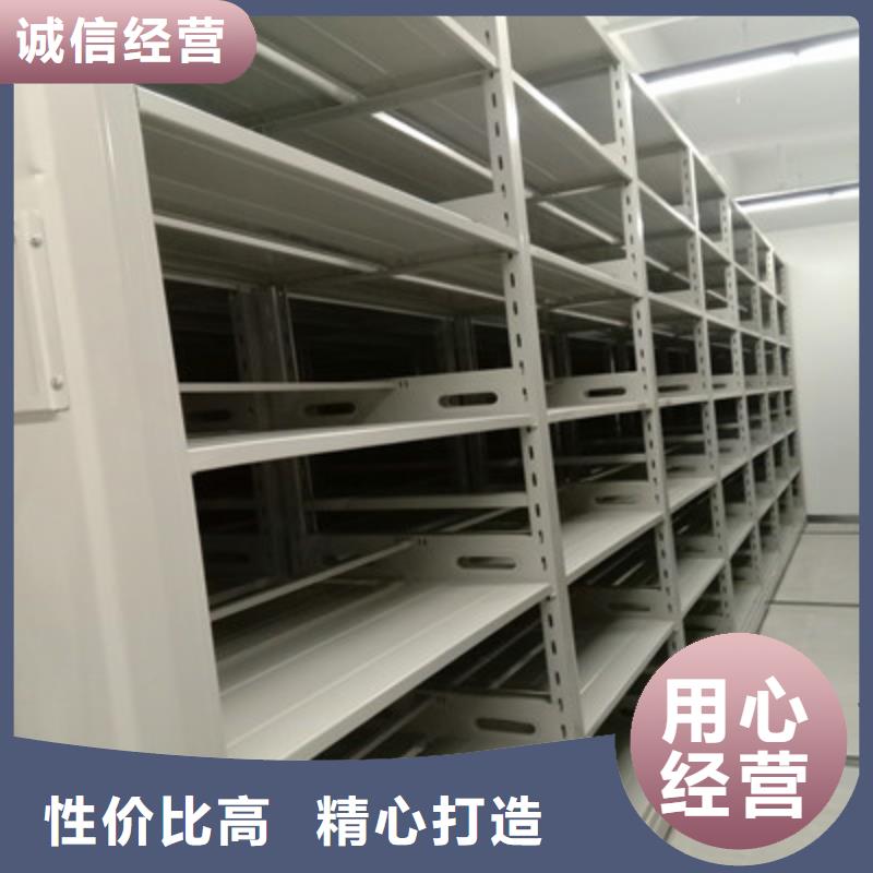 技术服务【鑫康】方向盘型密集柜