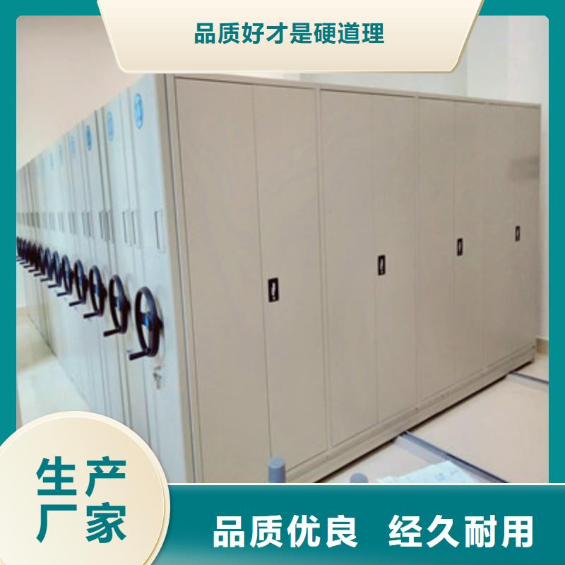 价实在【鑫康】密集文件图纸柜