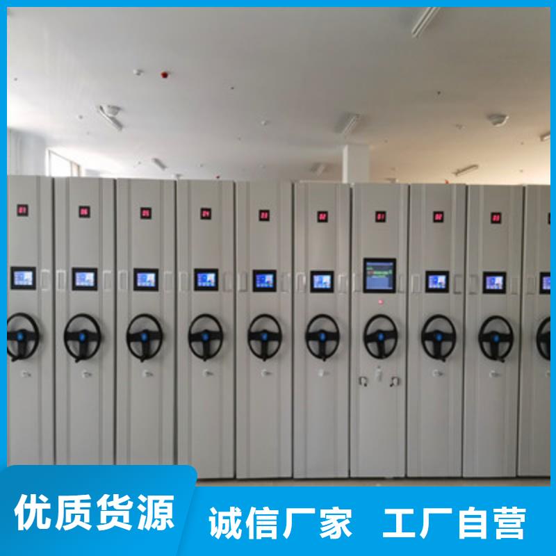 售后完善【鑫康】档案库房电动密集架
