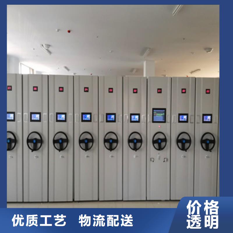 服务至上【鑫康】档案室轨道文件柜
