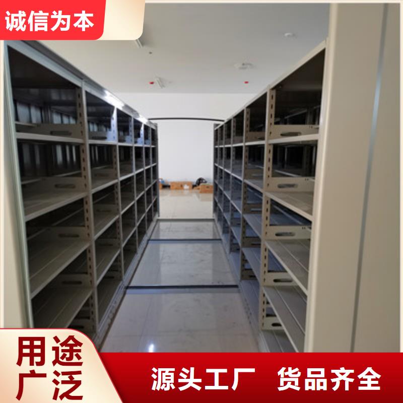 售后完善【鑫康】档案库房电动密集架