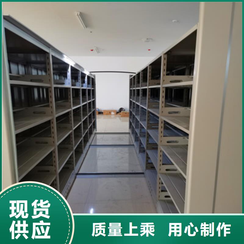 技术服务【鑫康】方向盘型密集柜