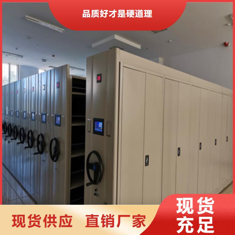 售后完善【鑫康】档案库房电动密集架