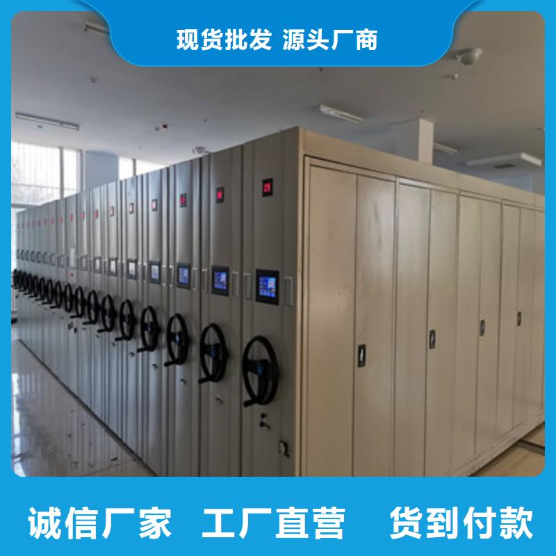服务至上【鑫康】档案室轨道文件柜