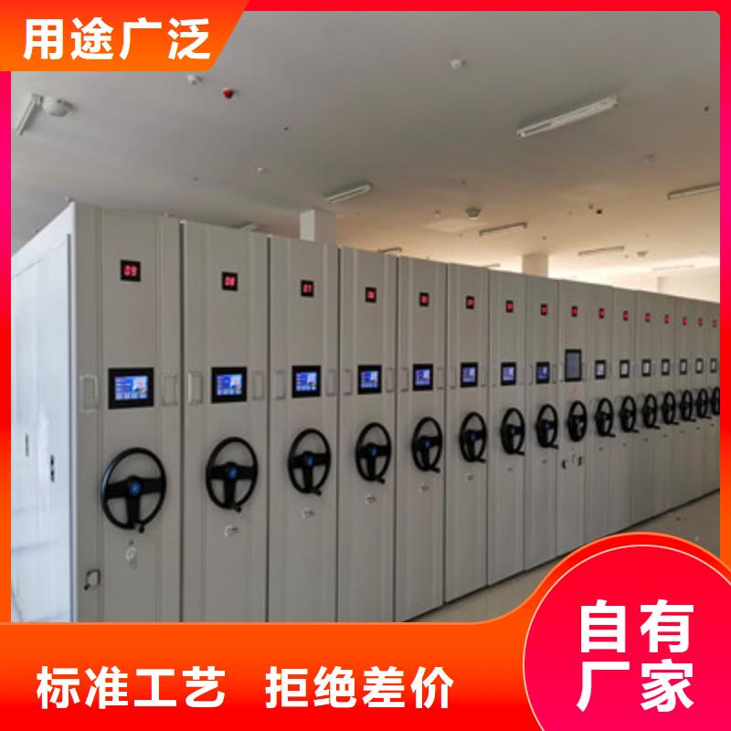 售后完善【鑫康】档案库房电动密集架
