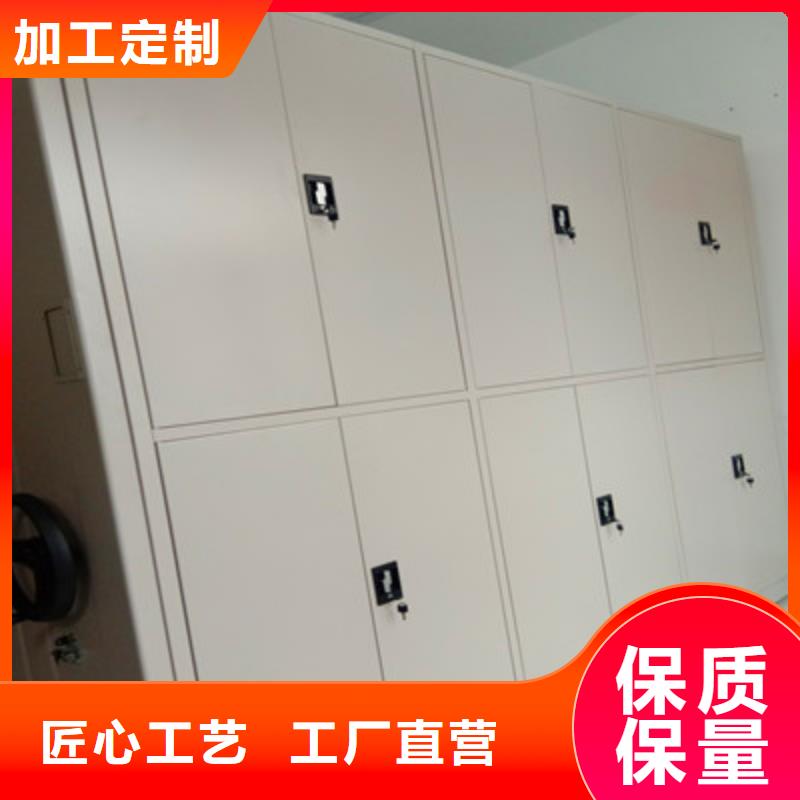技术服务【鑫康】方向盘型密集柜
