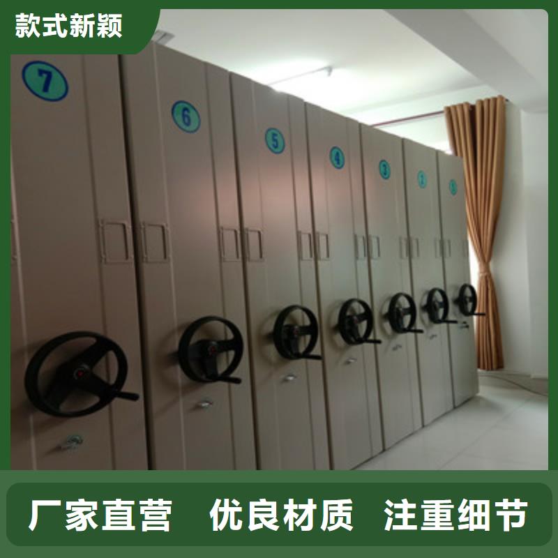 感谢光顾【鑫康】活动式密集架