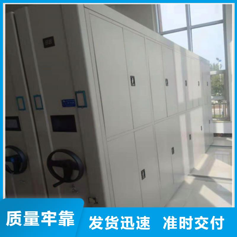感谢光顾【鑫康】活动式密集架