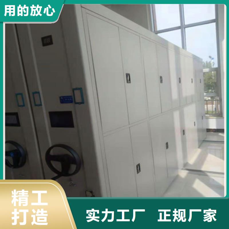技术服务【鑫康】方向盘型密集柜