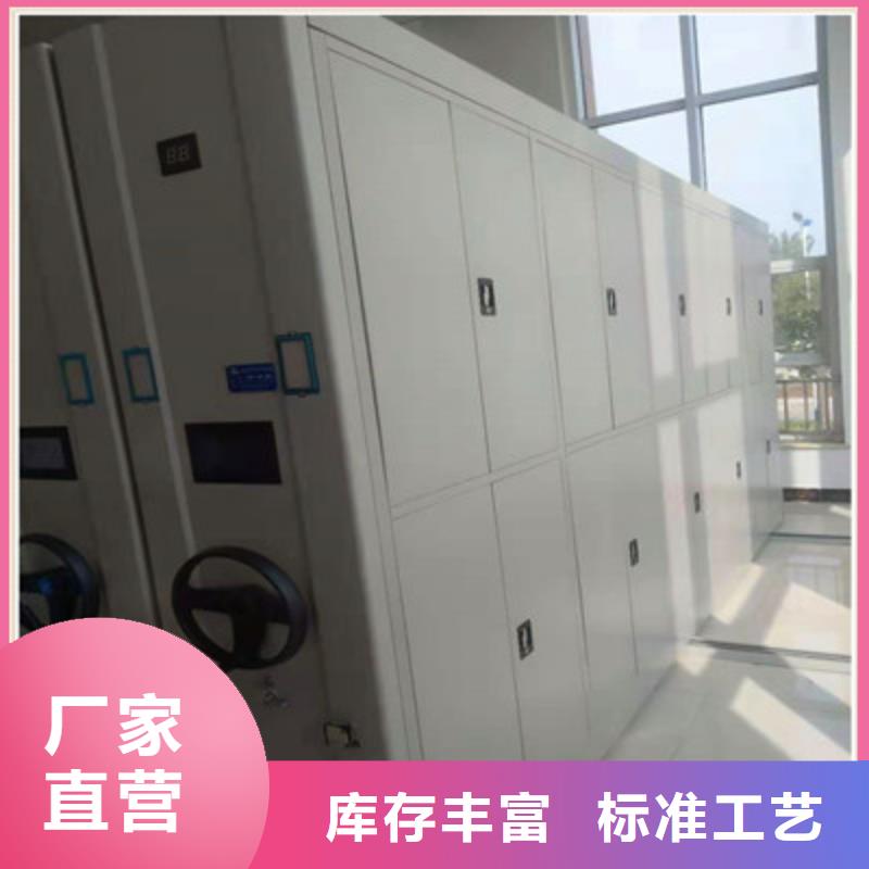 售后完善【鑫康】档案库房电动密集架