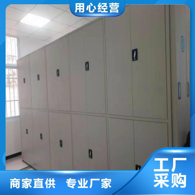 图纸定做铸造辉煌【鑫康】密集档案橱