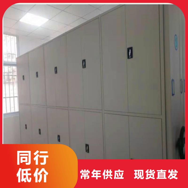 图纸密集架视频-图纸密集架-山西省朔州市【本土】公司-朔城|应县|长治|晋中|太原|大同