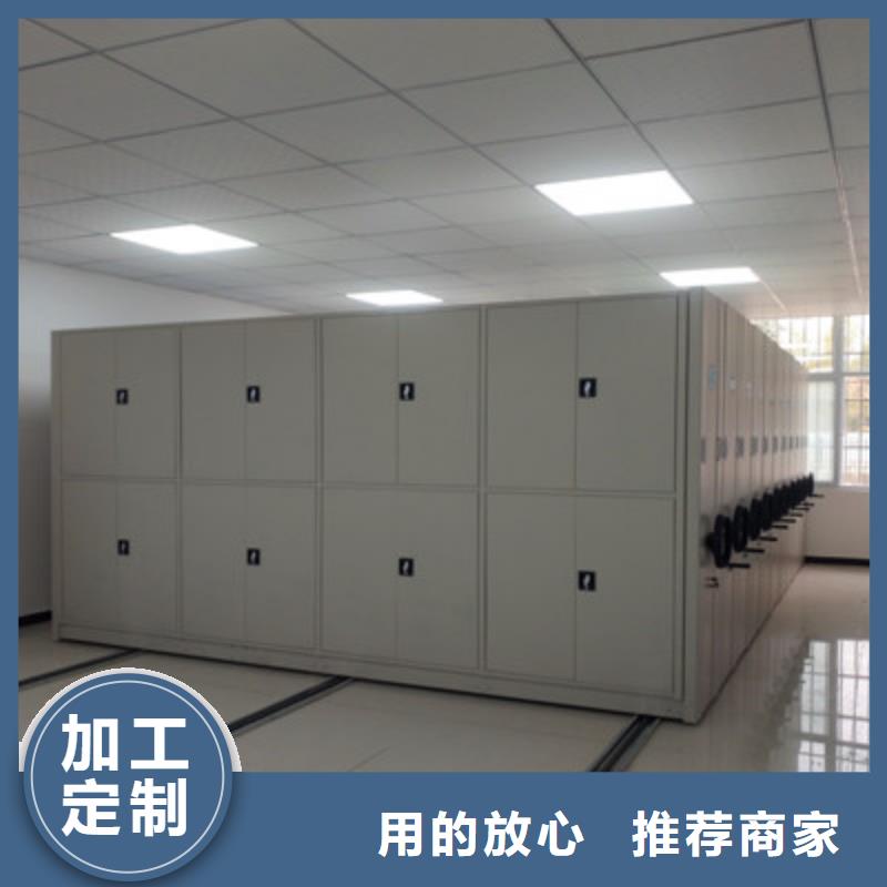 图纸密集架视频-图纸密集架-山西省朔州市【本土】公司-朔城|应县|长治|晋中|太原|大同