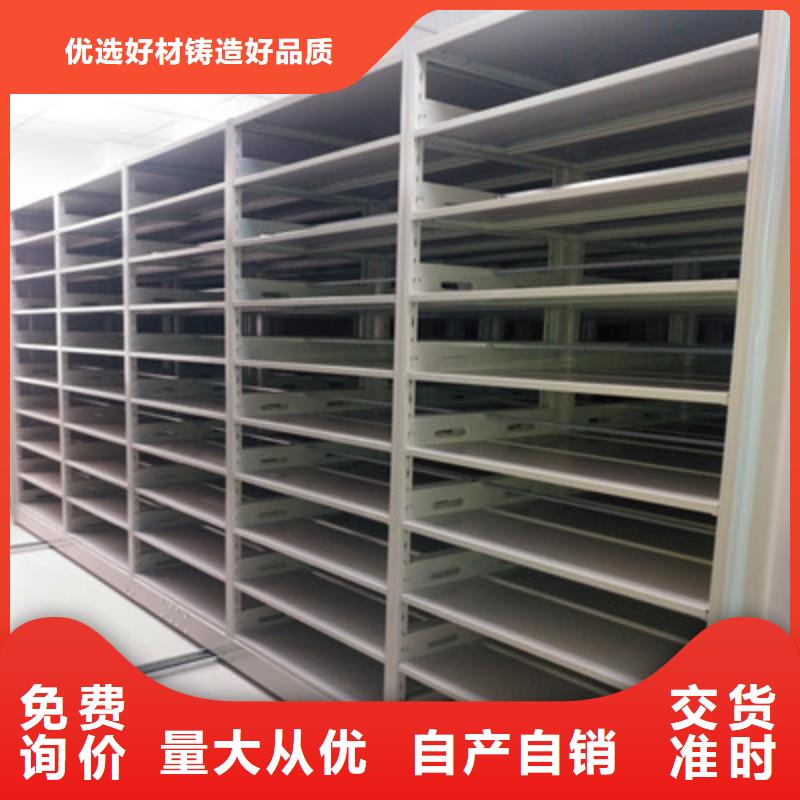 敬请来电【鑫康】校用密集架