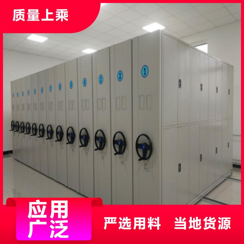 欢迎洽谈【鑫康】电动智能档案柜