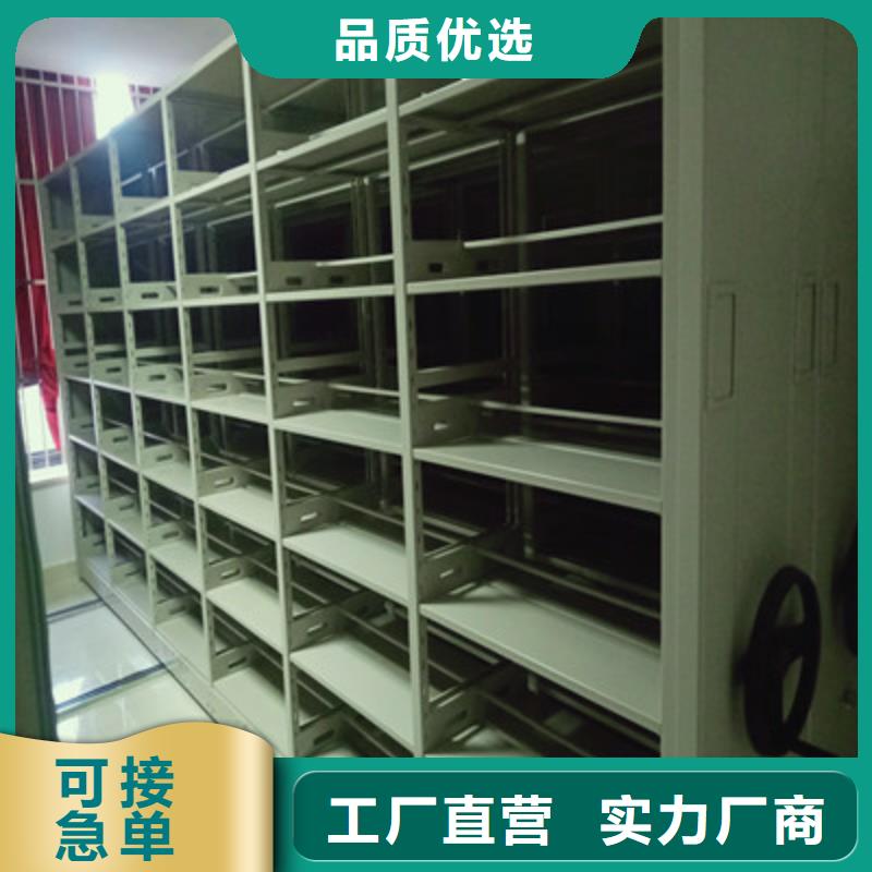 敬请来电【鑫康】校用密集架