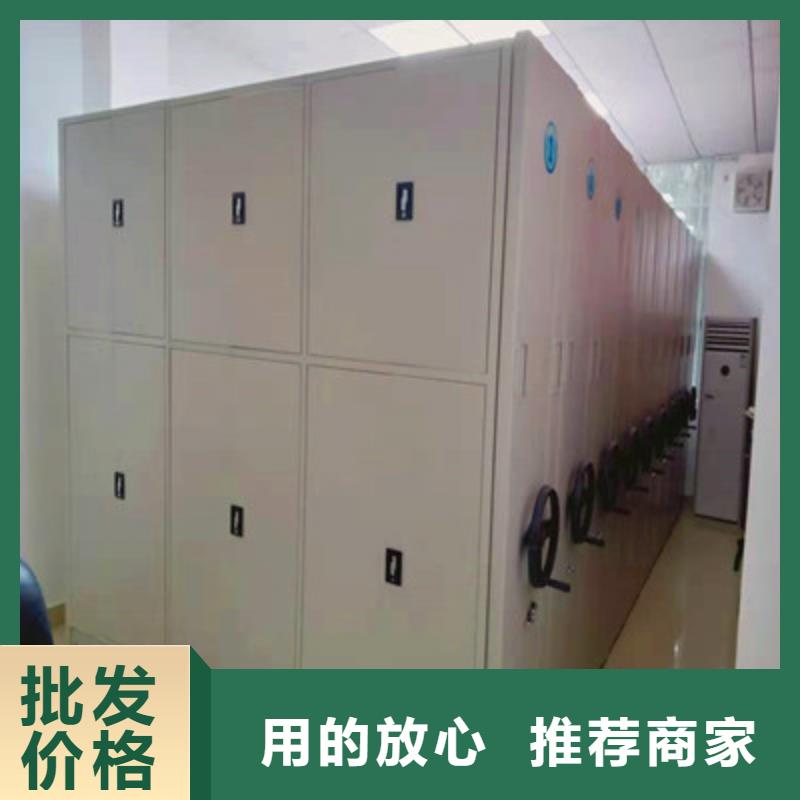 敬请来电【鑫康】校用密集架