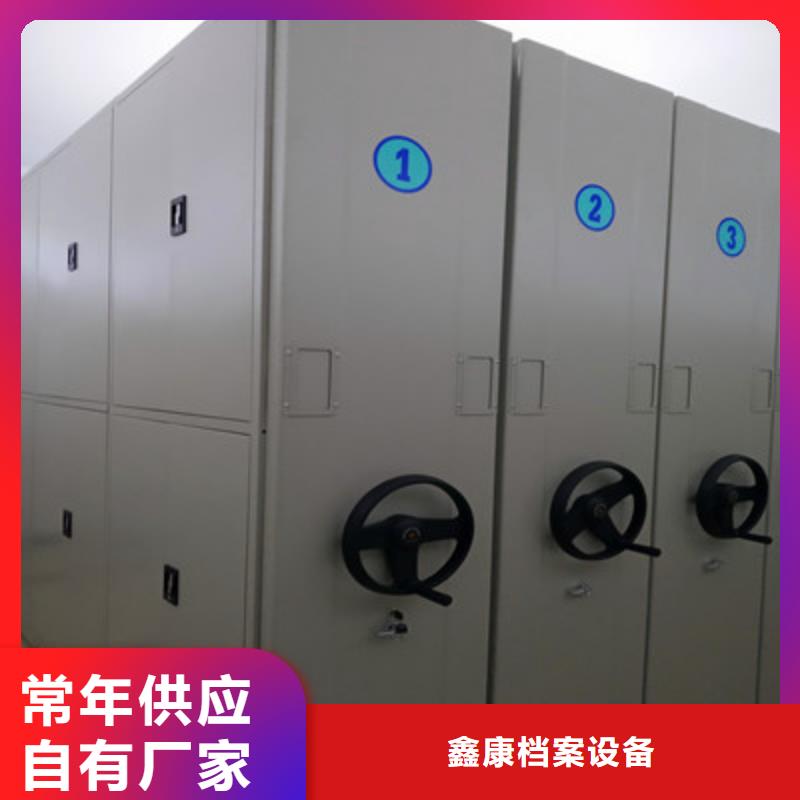 欢迎洽谈【鑫康】电动智能档案柜
