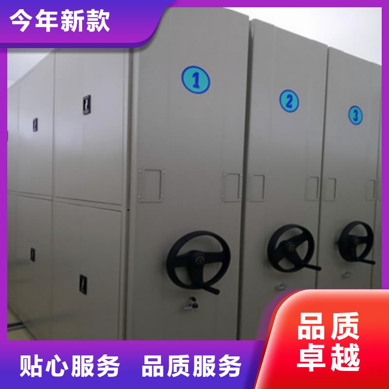 开拓创造【鑫康】档案资料管理密集柜