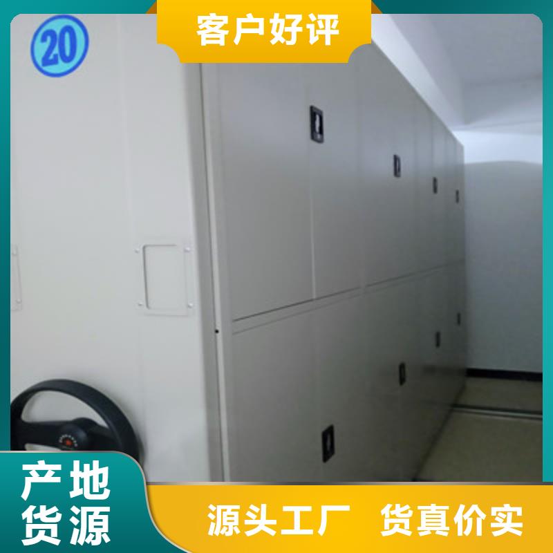 方向盘型密集柜视频-方向盘型密集柜|乌海市|通辽|锡林郭勒|赤峰|呼和浩特|兴安