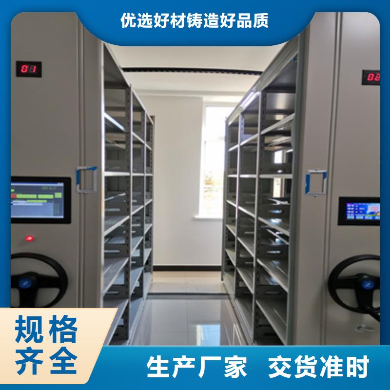 腊块密集柜视频-辽宁省抚顺市鑫康腊块密集柜可服务区域顺城|望花|大连|本溪|丹东|锦州等