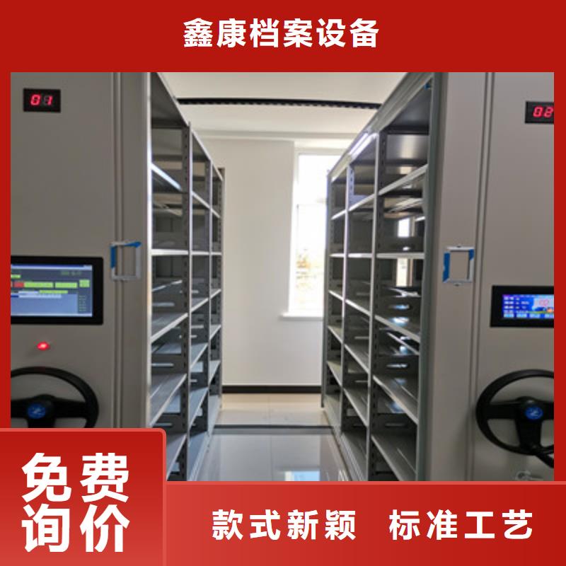图纸密集架视频-图纸密集架|东莞市|清溪镇|石排镇|韶关|深圳|惠州|河源