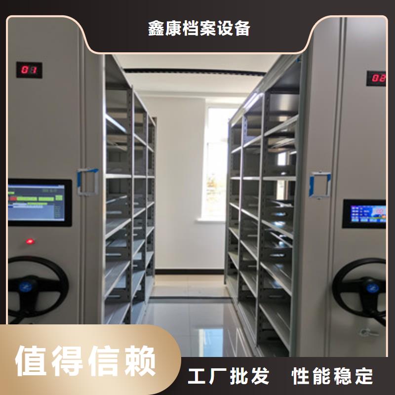 敬请来电【鑫康】校用密集架