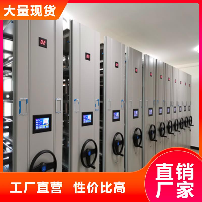 再铸辉煌【鑫康】摇把式手动密集架
