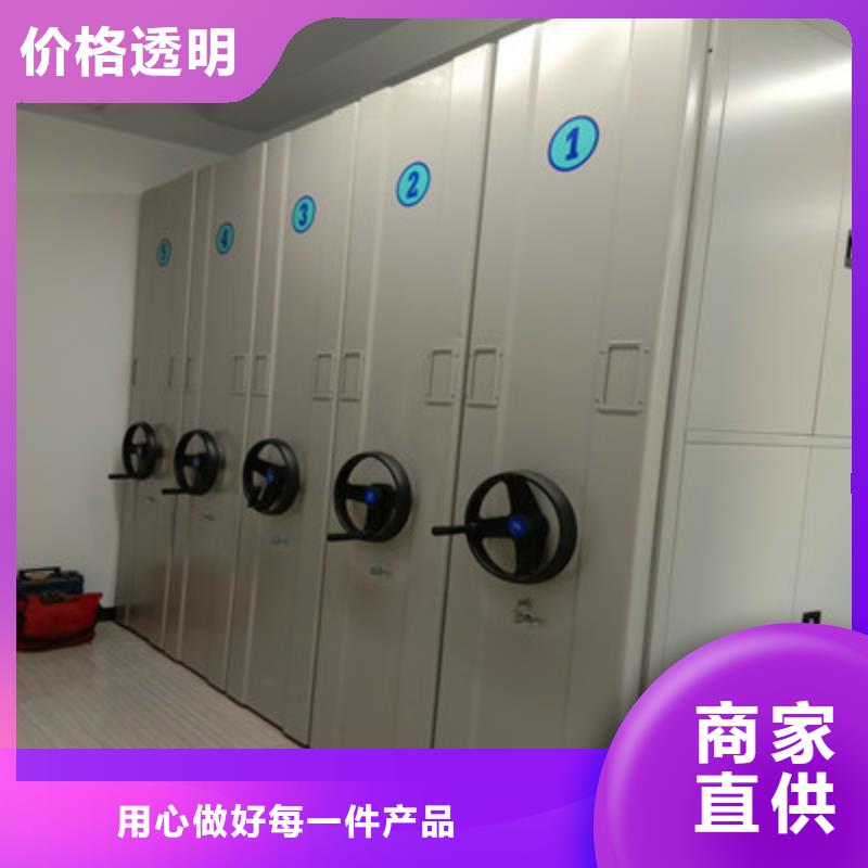 腊块密集柜视频-辽宁省抚顺市鑫康腊块密集柜可服务区域顺城|望花|大连|本溪|丹东|锦州等