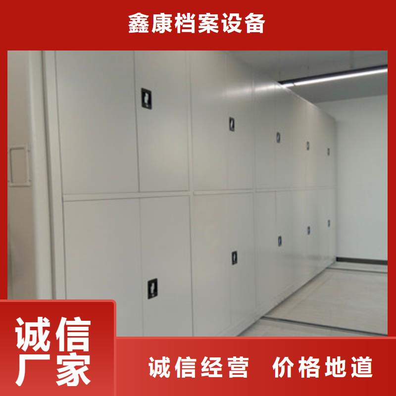 图纸密集架视频-图纸密集架-山西省朔州市【本土】公司-朔城|应县|长治|晋中|太原|大同