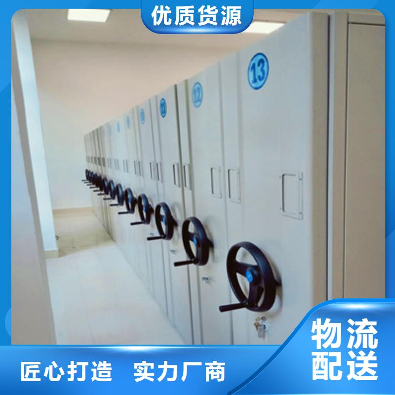 尊重客户【鑫康】手摇财务凭证密集架