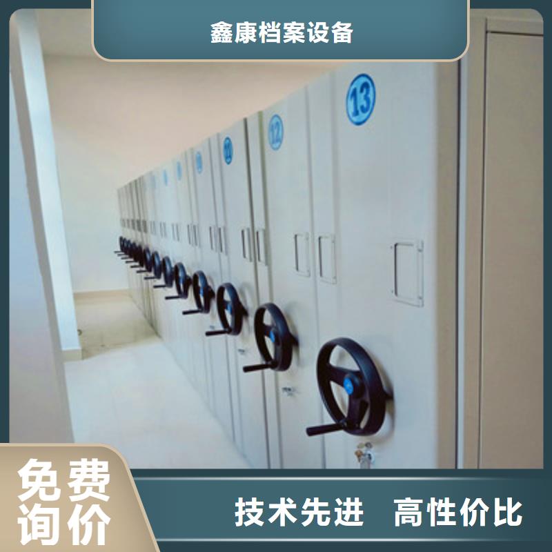 图纸密集架视频-图纸密集架-山西省朔州市【本土】公司-朔城|应县|长治|晋中|太原|大同