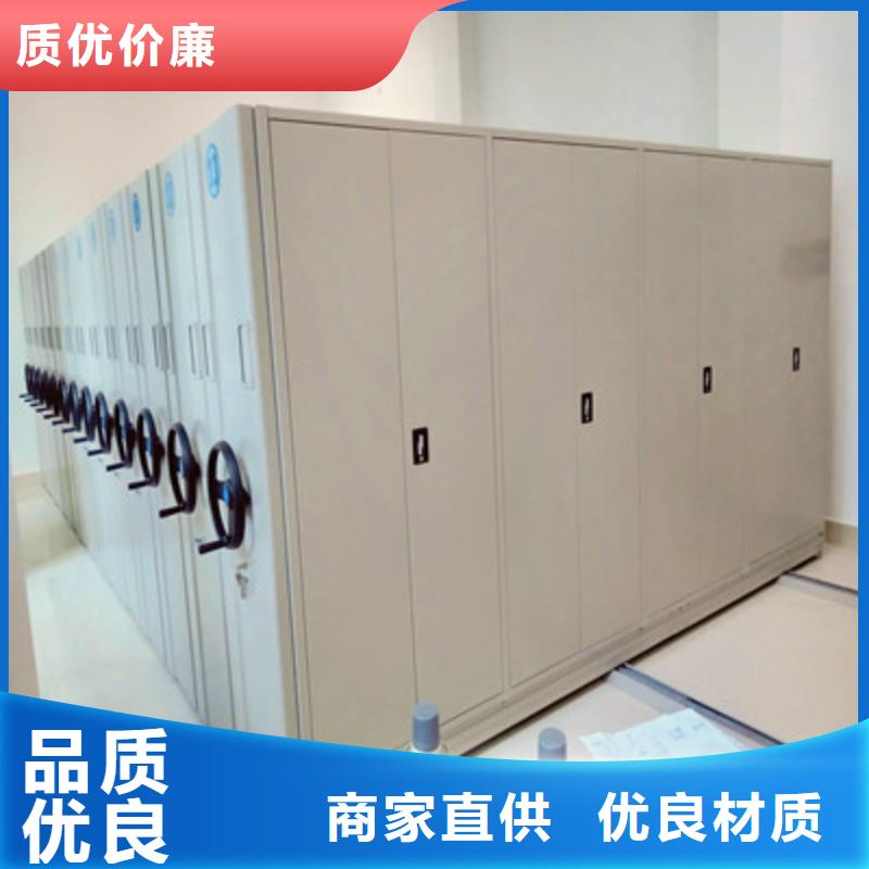 腊块密集柜视频-辽宁省抚顺市鑫康腊块密集柜可服务区域顺城|望花|大连|本溪|丹东|锦州等