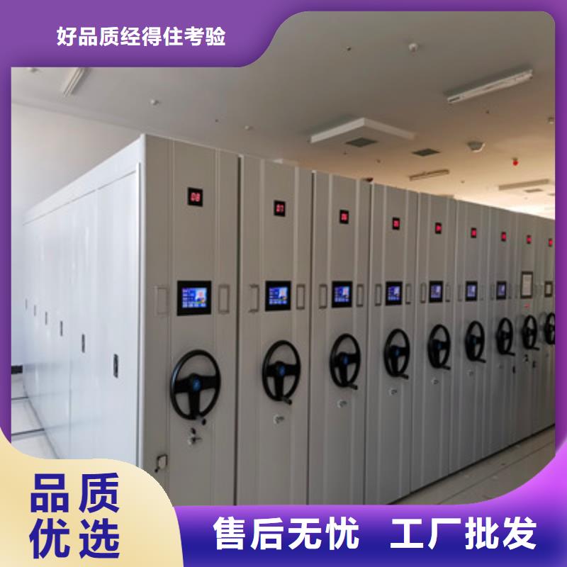 图纸定做铸造辉煌【鑫康】密集档案橱