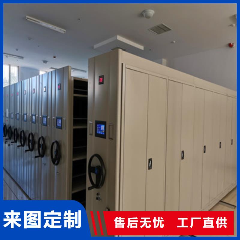 图纸定做铸造辉煌【鑫康】密集档案橱