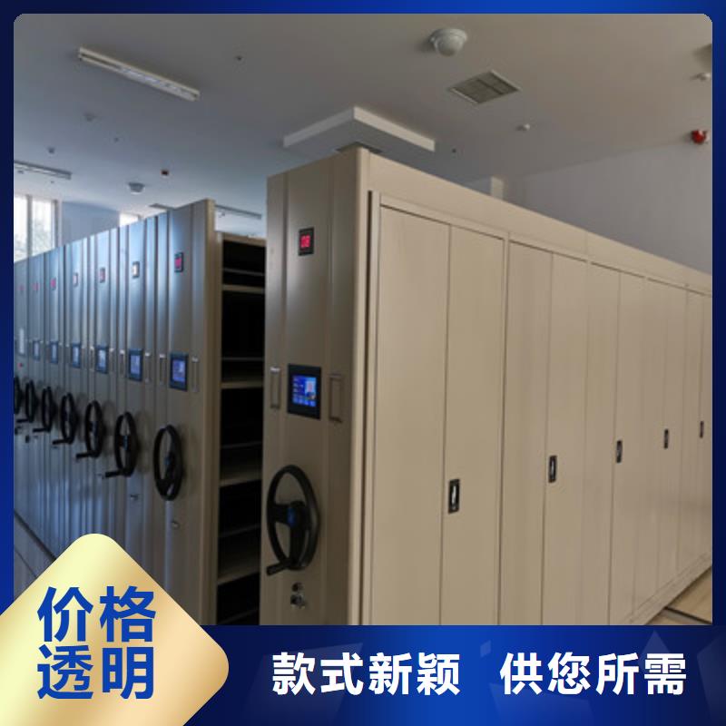 方向盘型密集柜视频-方向盘型密集柜|乌海市|通辽|锡林郭勒|赤峰|呼和浩特|兴安