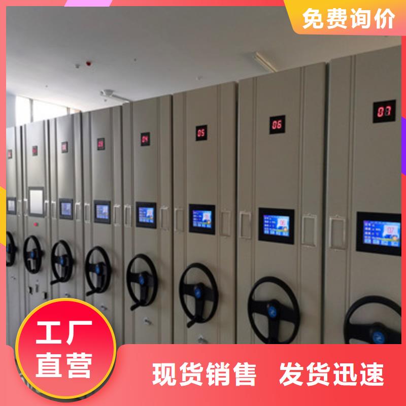 腊块密集柜视频-辽宁省抚顺市鑫康腊块密集柜可服务区域顺城|望花|大连|本溪|丹东|锦州等