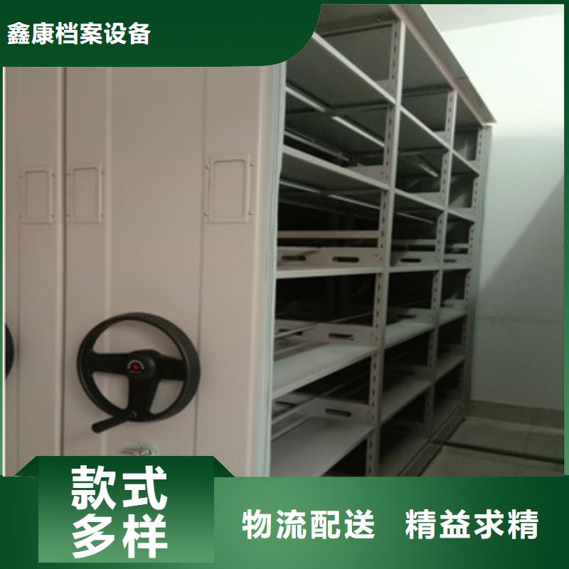 欢迎洽谈【鑫康】电动智能档案柜