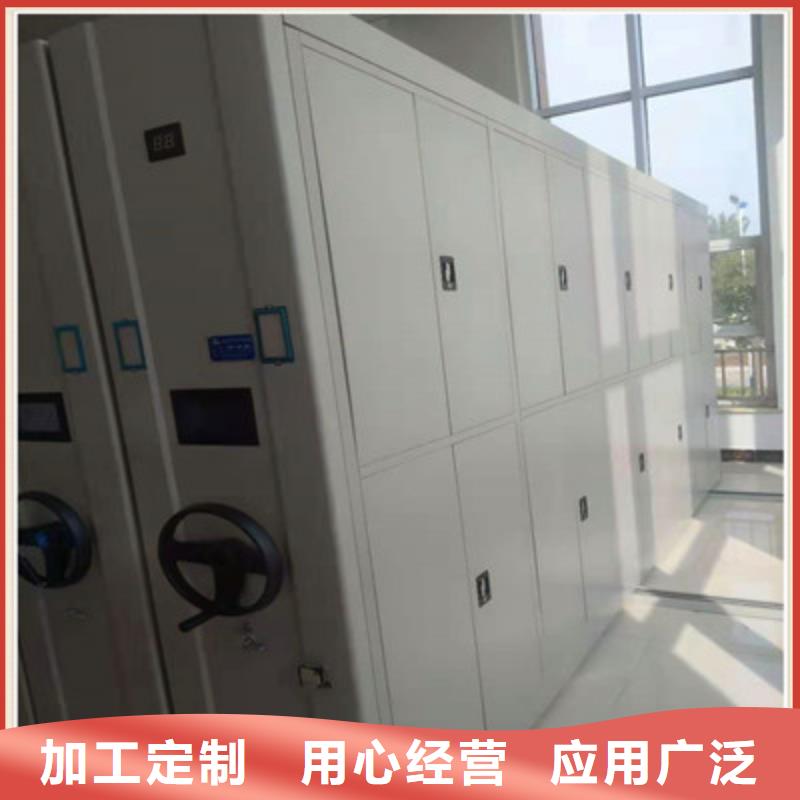 服务放心【鑫康】种子密集架