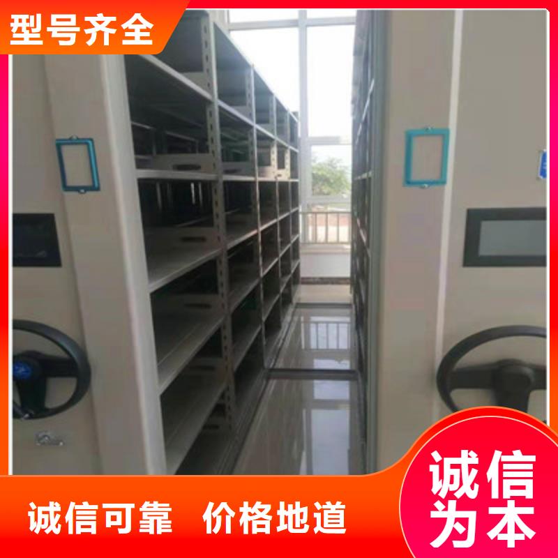服务放心【鑫康】种子密集架