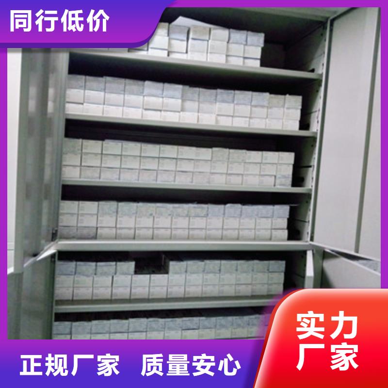 尊重客户【鑫康】手摇财务凭证密集架