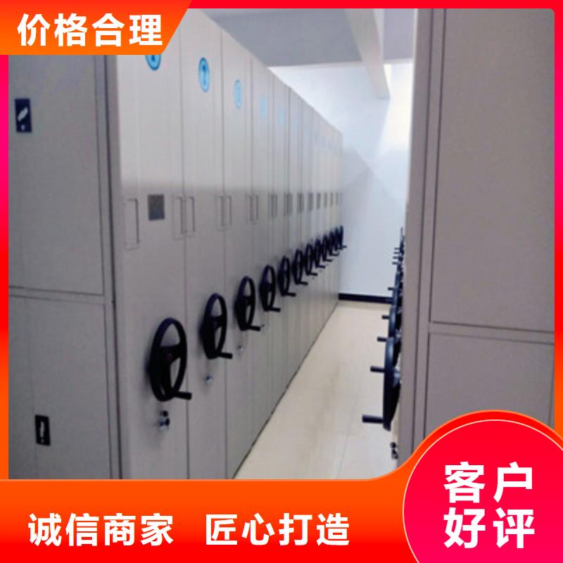使用方法【鑫康】抽斗式密集柜