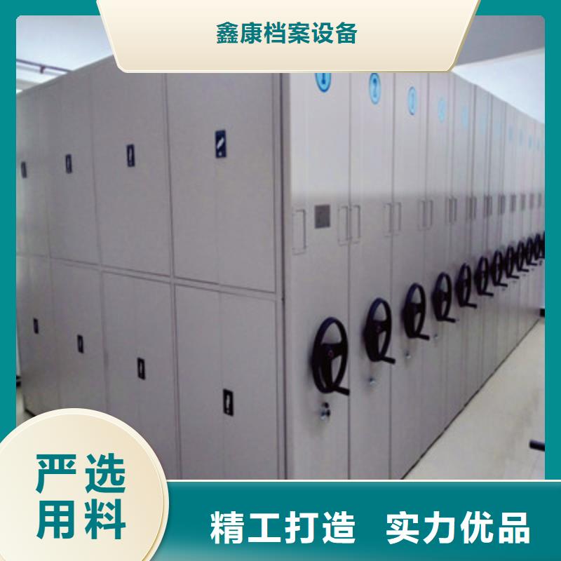 图纸密集架视频-图纸密集架-山西省朔州市【本土】公司-朔城|应县|长治|晋中|太原|大同
