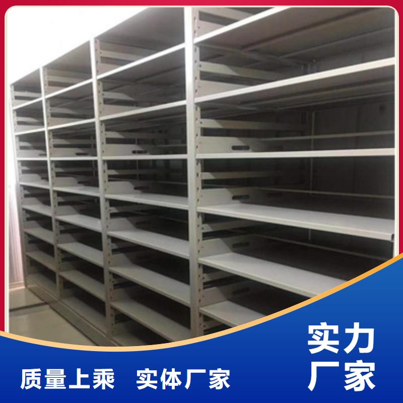 敬请来电【鑫康】校用密集架