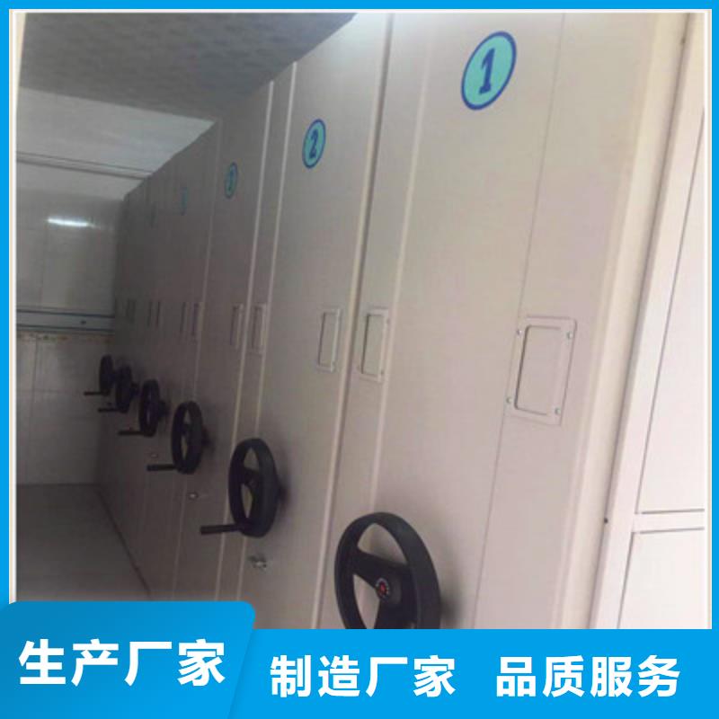 再铸辉煌【鑫康】摇把式手动密集架
