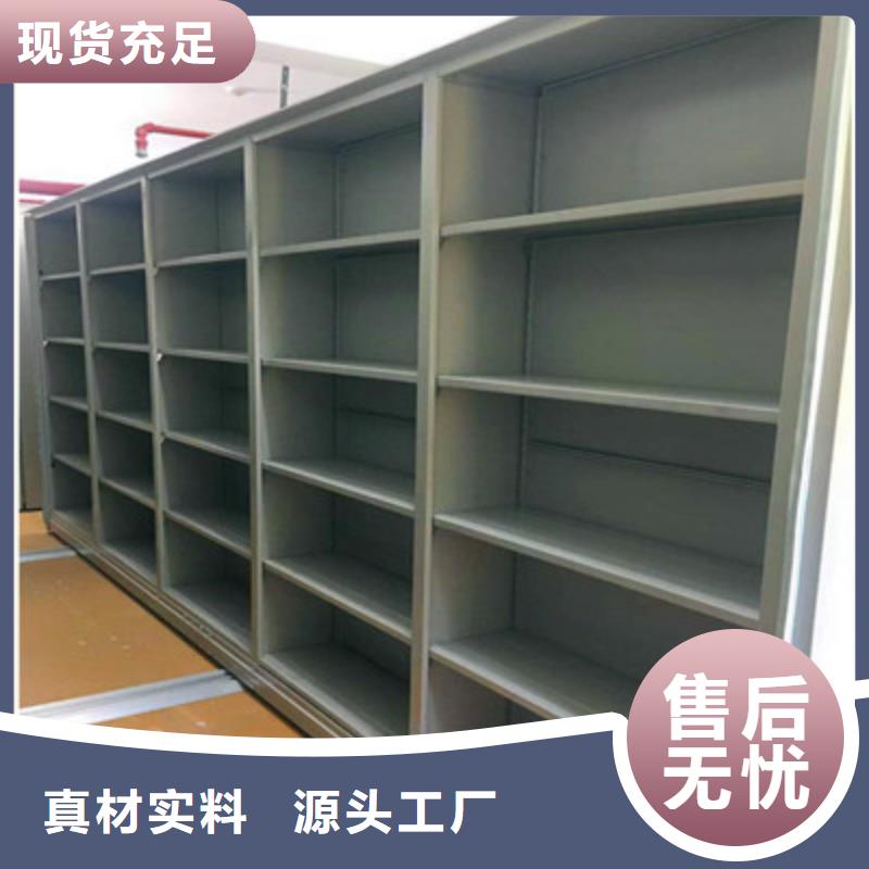 欢迎洽谈【鑫康】电动智能档案柜